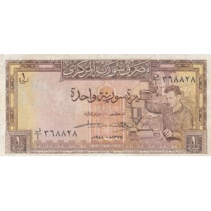 Syria, 1 Pound, 1958, VF, p86