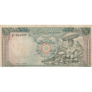 Syria, 100 Pounds, 1958, POOR, p91