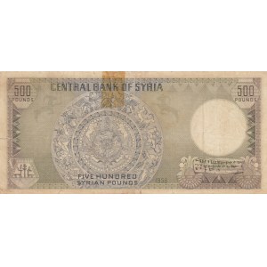 Syria, 500 Pounds, 1958, FINE, p92