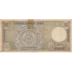 Syria, 500 Pounds, 1958, FINE, p92