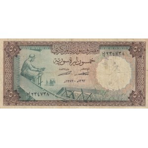 Syria, 50 Pounds, 1973, FINE, p95c