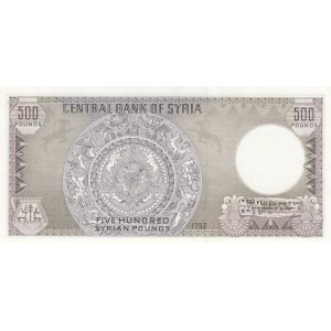 Syria, 500 Pounds, 1992, UNC, p105f