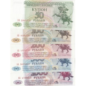 Transnistria, 50 Rublei, 100 Rublei, 200 Rublei, 500 Rublei and 1.000 Rublei,  1993, UNC, p19, p20, p21, p22, p23, (Total 5 banknotes)