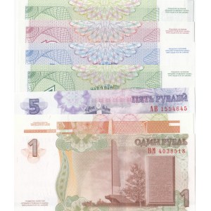 Transnistria, 1 Ruble (3), 5 Ruble (2), 10 Ruble, 10.000 Ruble, 1994/2007, UNC, (Total 7 banknotes)