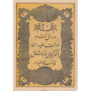 Turkey, Ottoman Empire, 20 Kurush, 1861, AUNC (-), p36, Mehmed Tevfik