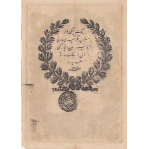 Turkey, Ottoman Empire, 20 Kurush, 1861, AUNC (-), p36, Mehmed Tevfik