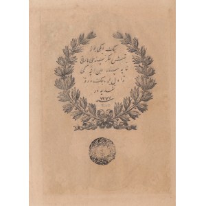 Turkey, Ottoman Empire, 20 Kurush, 1861, AUNC (+), p36, Mehmed Tevfik