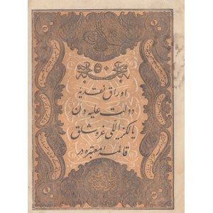 Turkey, Ottoman Empire, 50 Kurush, 1861, UNC (-), p36, Mehmed Tevfik