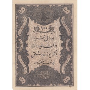 Turkey, Ottoman Empire, 100 Kurush, 1861, VF, p36, Mehmed Tevfik