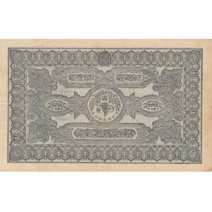 Turkey, Ottoman Empire, 50 Kurush, 1877, XF, p50