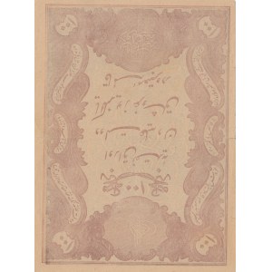 Turkey, Ottoman Empire, 100 Kurush, 1877, VF, p51b, Yusuf