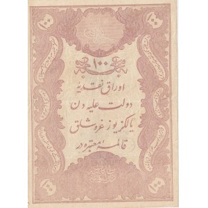 Turkey, Ottoman Empire, 100 Kurush, 1877, XF, p51b, Yusuf