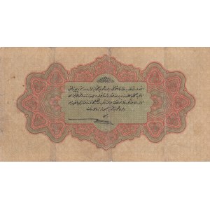 Turkey, Ottoman Empire, 1 Lira, 1916, VF (-), p83, Talat /Hüseyin Cahid