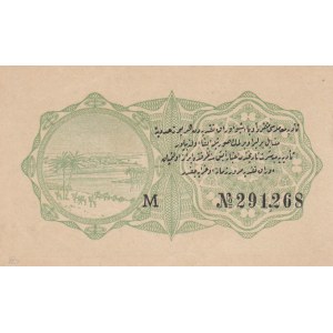 Turkey, Ottoman Empire, 1 Kurush, 1916, UNC, p85, Talat / Raşid