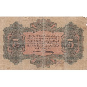 Turkey, Ottoman Empire, 5 Lira, 1918, POOR, p109b, Cavid/ Hüseyin Cahid