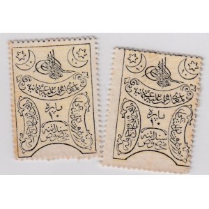Turkey, Ottoman Empire, 10 Para - 1 Kurush, UNC, 1876, (Total 2 stamp money)