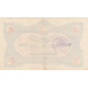 Turkey, Ottoman Empire, Hilali Ahmer Cemiyeti aid receipt, 10 Kurush, AUNC