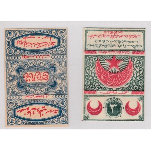 Turkey, Ottoman Empire, Cigarette Paper Tag, UNC, two pcs