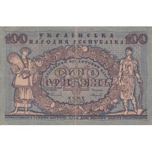 Ukraine, 100 Hryven, 1918, FINE, p22