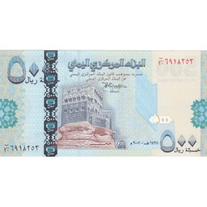 Yemen Arab Republic, 500 Rials, 2007, UNC, p34
