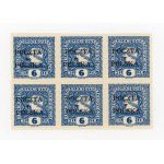 Krakow edition, 1919. Uncanceled six-stamp block for 6 h. Guaranteed (106)