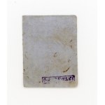 The first Polish stamp, 1860, on a cut-out. Canceled with number 73—Lublin. Guaranteed (206)