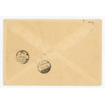 "5th NATIONAL PHILATELIC EXHIBITION" 1938, stamps on a special envelope canceled with a commemorative postmark (226)