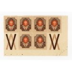 Russia, corner section of a 1-ruble stamp sheet, 1910 (238)
