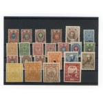 Russia, set of 23 unused stamps (313)