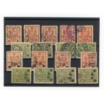Warsaw, City Post Office, 1915. Set of 17 canceled stamps (315)