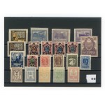 Russia, set of 21 unused stamps (319)