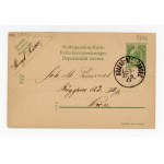 Ambulance 538, Kraków–Nowy Sącz, postcard sent to Vienna, 1911. (327)
