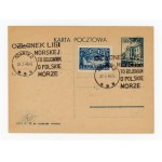 Card with the stamp "A MEMBER OF THE MARITIME LEAGUE IS A FIGHTER...," 1946 (330)