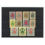 Russia, Levant, set of 11, 1919 (402)
