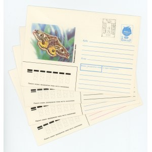 Ukraine, set of 4 envelopes from the 1990s (510)