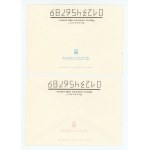 Ukraine, set of 4 envelopes from the 1990s (510)