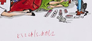 Szarlota Pawel (1947 - 2018 ), Projekt ilustracji do czasopisma 