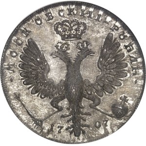 Peter I the Great (1689–1725). 1707 Novodel ruble, Kadashevsky.
