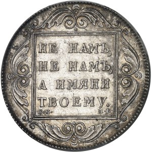 Paul Ier (1796-1801). Rouble 1798 MБ, CM, Saint-Pétersbourg.