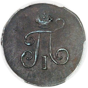 Paul I (1796–1801). 1/4 kopeck (polushka), Novodel 1797, EM, Yekaterinburg.