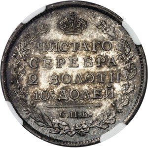 Alexander I (1801–1825). Half-ruble or poltina, 1817 ПС, СПБ, Saint Petersburg.