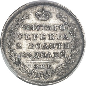 Alexander I (1801–1825). Half-ruble or poltina, 1819 ПС, СПБ, Saint Petersburg.