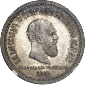 Aleksander III (1881–1894). Rubel koronacyjny z 1883 r., Sankt Petersburg.