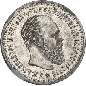 Alexander III (1881–1894). 25 kopecks, 1886 AГ, Saint Petersburg.