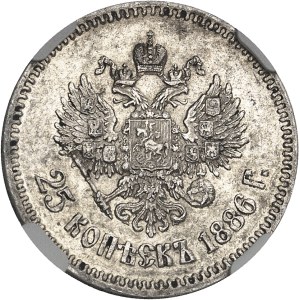 Alexander III (1881–1894). 25 kopecks, 1886 AГ, Saint Petersburg.