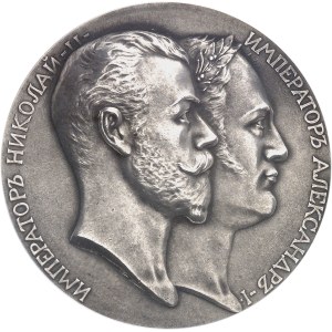 Nicholas II (1894–1917). Medal commemorating the centennial of the Ministry of Foreign Affairs, designed by F. Rasumny, 1902.