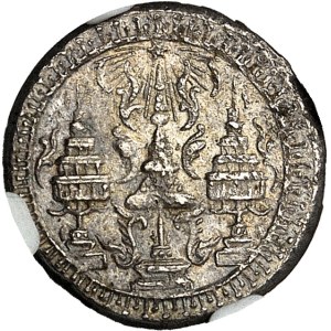 Rama IV Mongkut (1851–1868). Fuang (1/8 bahtu) ND (1860).