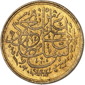 Protectorat britannique, Ali Bin Ahmud, sultan (1902-1911). Cent 1908, Heaton.