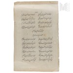 Indian/Persian-Style Artwork, Elephant, Inscription in Persian