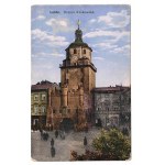 Lublin. Krakow Gate